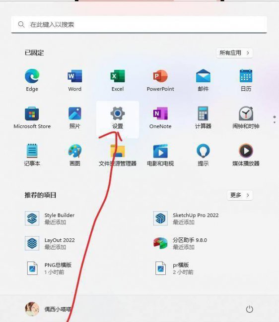电脑桌面图标不见了怎么找回文件