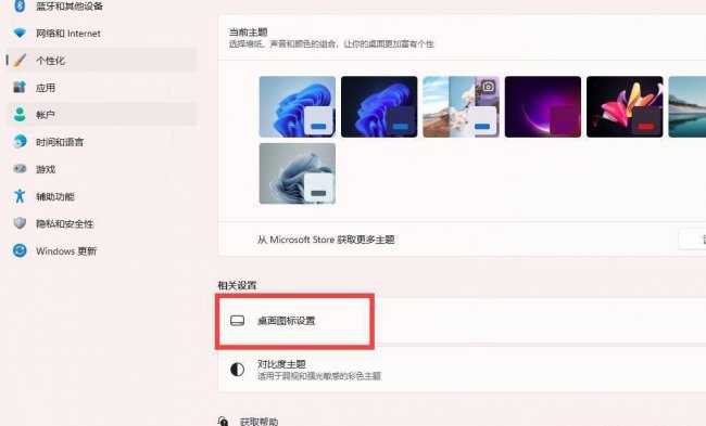 电脑桌面图标不见了怎么找回文件