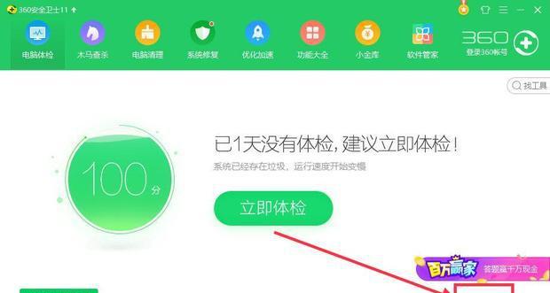 台式电脑键盘按键错乱怎么恢复