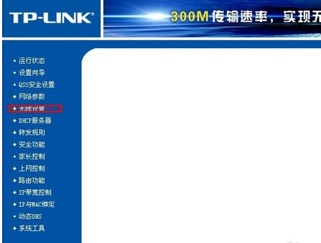 电脑启动不了怎么重装系统教程