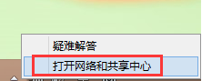 电脑网页打不开但是有网什么原因