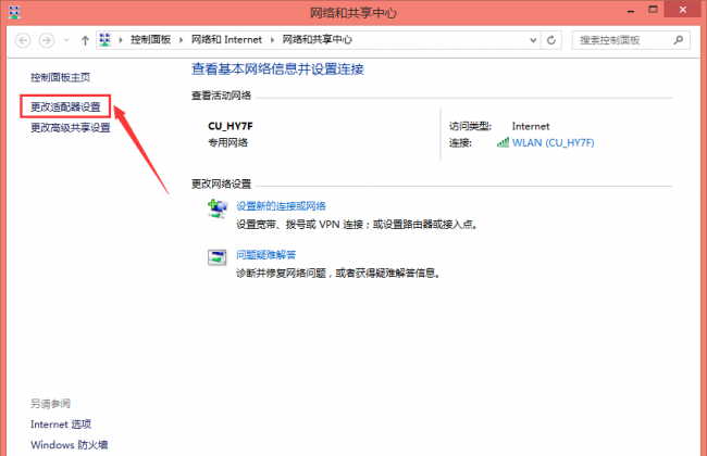 电脑网页打不开但是有网什么原因