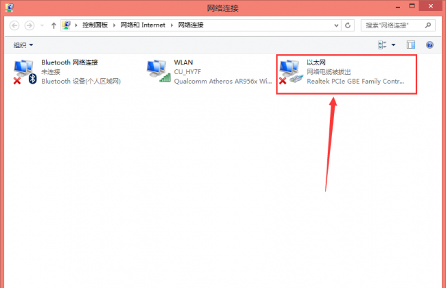 电脑网页打不开但是有网什么原因