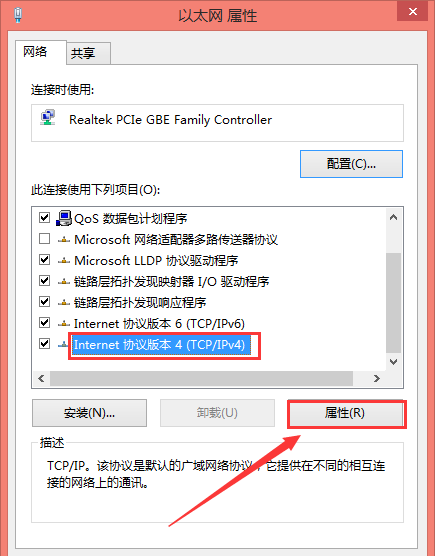 电脑网页打不开但是有网什么原因