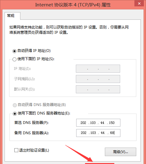 电脑网页打不开但是有网什么原因