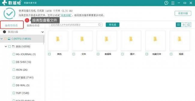 回收箱怎么恢复已删除的文件