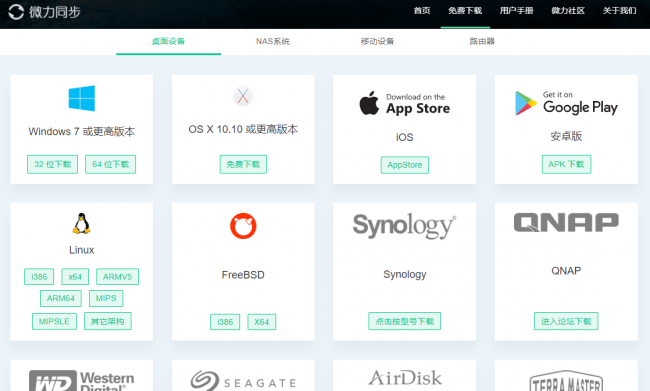 win10如何连接别人的共享文件夹