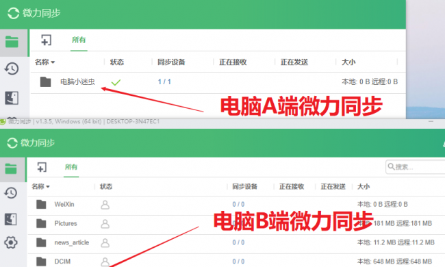 win10如何连接别人的共享文件夹