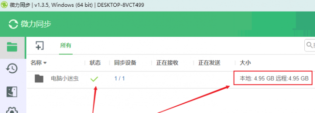 win10如何连接别人的共享文件夹