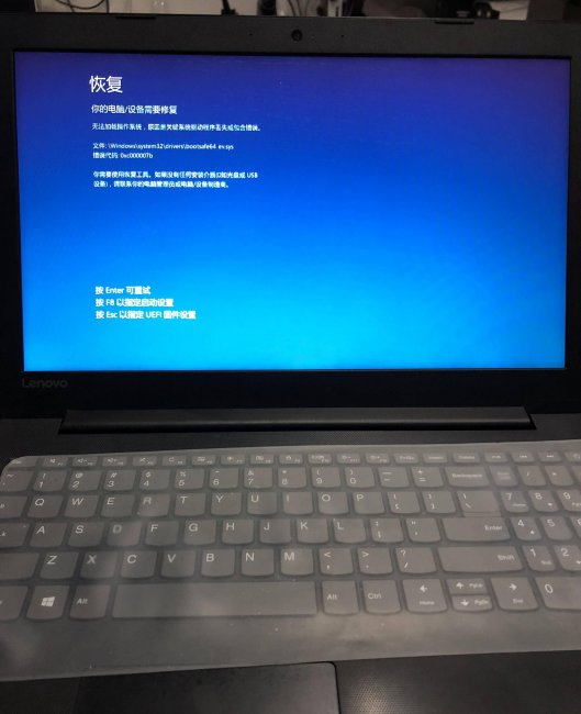 电脑开机正常启动后蓝屏怎么办