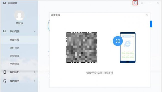 安卓手机连接电脑助手怎么用