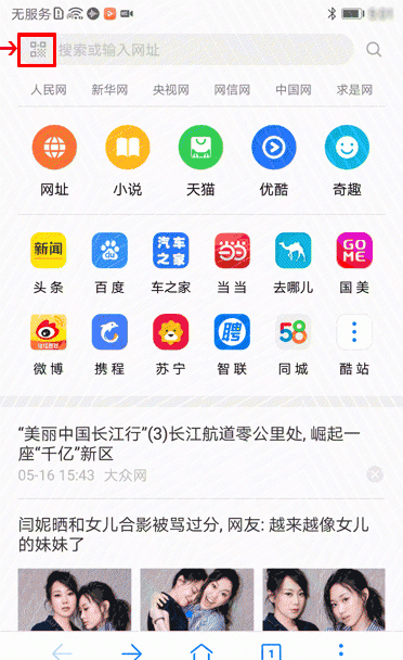 安卓手机连接电脑助手怎么用