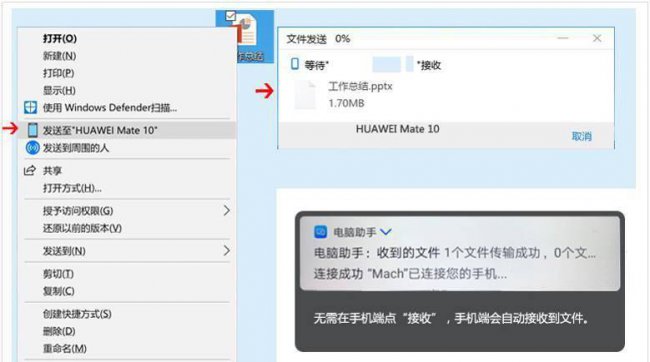 安卓手机连接电脑助手怎么用