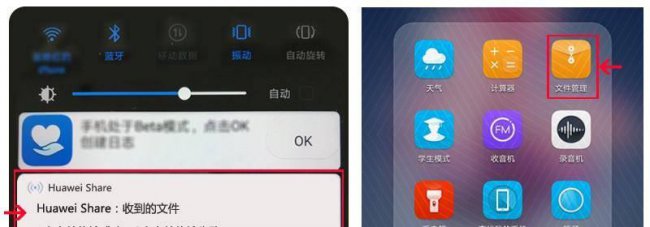 安卓手机连接电脑助手怎么用