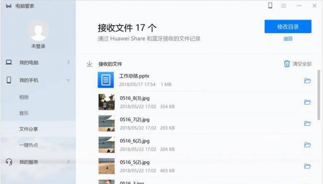 安卓手机连接电脑助手怎么用