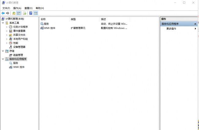 电脑系统更新怎么关闭自动更新