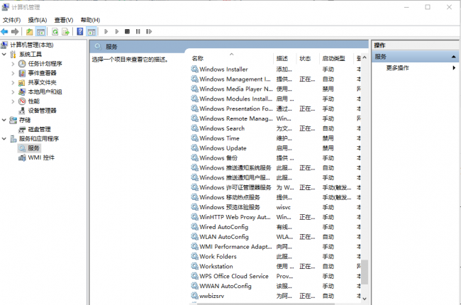 电脑系统更新怎么关闭自动更新