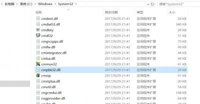 win10缺失dll文件一键修复 免费的dll修复工具推荐