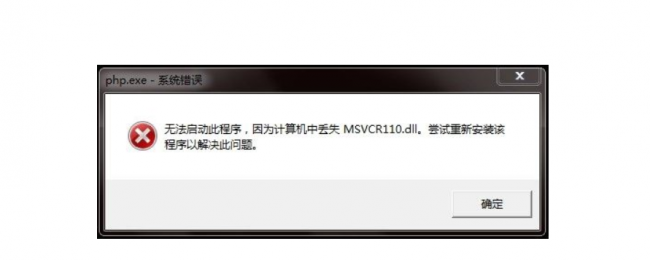 win10缺失dll文件一键修复