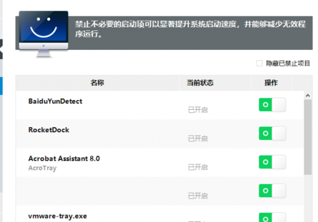 win10缺失dll文件一键修复