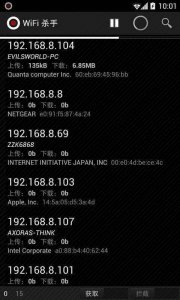限制别人网速的wifi软件有哪些 用手机控制孩子上网小妙招