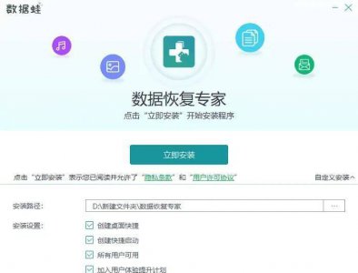 u盘文件不小心删除了怎么恢复回来 简单恢复u盘的文件窍门