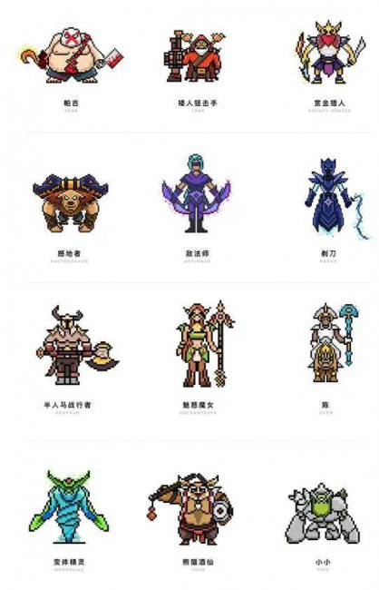 dota2英雄大全图鉴介绍
