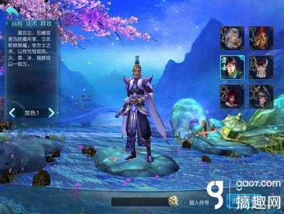 倩女幽魂职业大全介绍 盘点倩女幽魂选的最多的职业