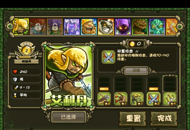 手机休闲游戏推荐