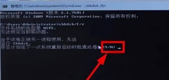 怎么退出蓝屏状态模式