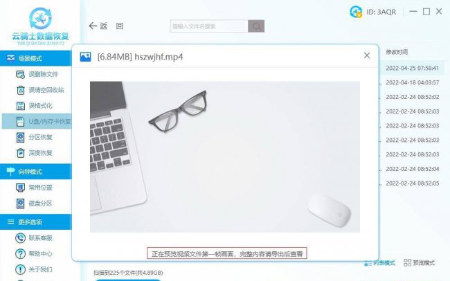电脑怎么把隐藏的文件夹恢复可见
