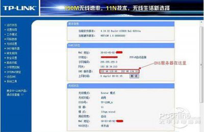 桥接无线路由器怎么设置 新手无线路由器桥接详细教程