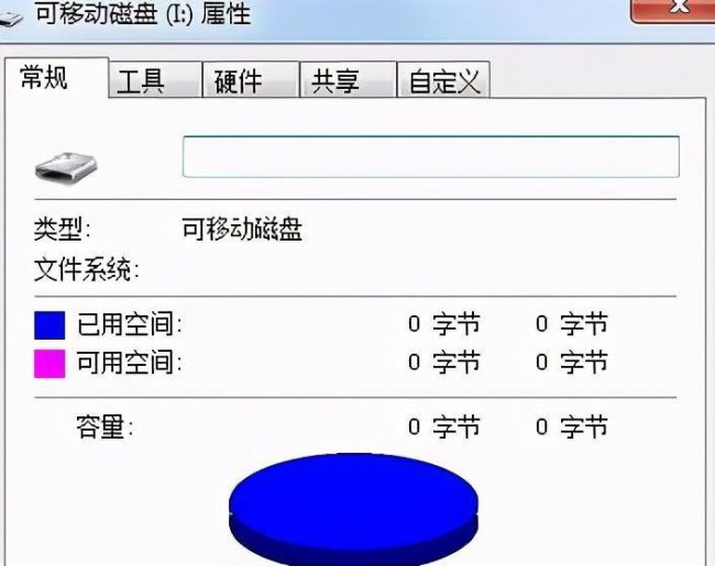 怎么用diskgenius修复u盘格式化