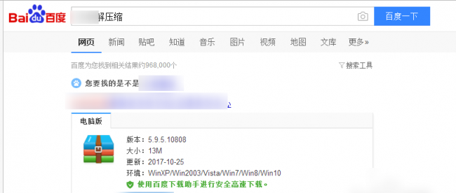 手机bin文件怎么解压
