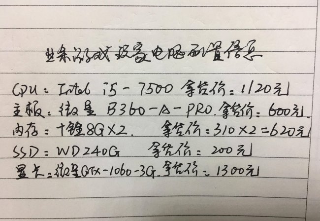 绝地求生配置要求高吗