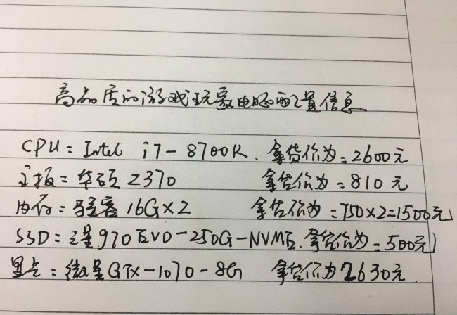 绝地求生配置要求高吗
