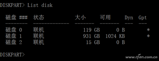 u盘制作系统安装盘怎么安装