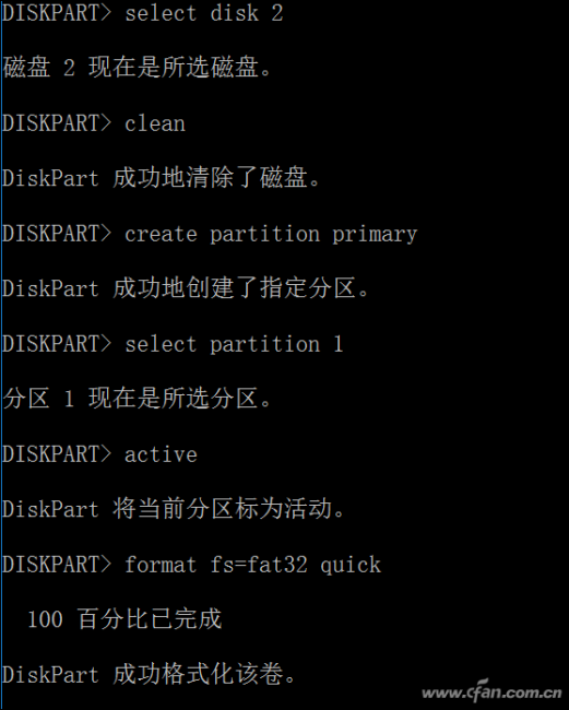u盘制作系统安装盘怎么安装