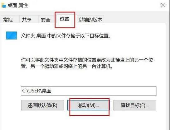 玩游戏虚拟内存设置在哪个盘