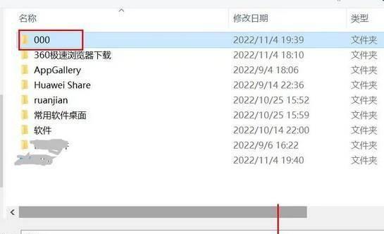 玩游戏虚拟内存设置在哪个盘
