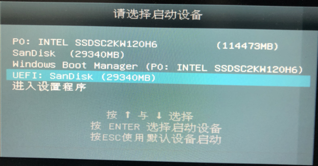 pe系统u盘启动制作工具