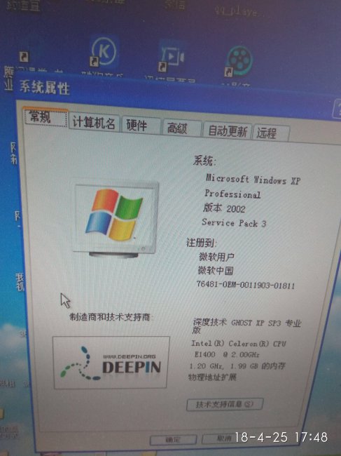 笔记本电脑无声音故障怎么办