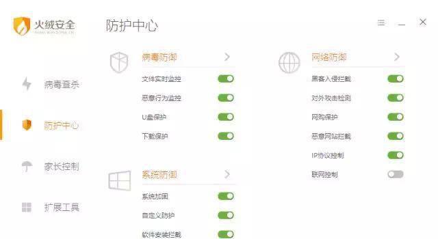 win10优化工具哪个好用
