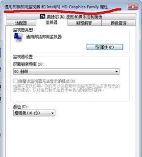 cf烟雾头盔游戏里怎么调