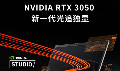 笔记本集显和独显哪个好用