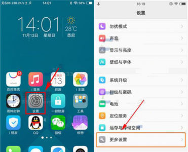 vivo手机怎么连接电脑传输文件 手机连电脑的4种方法