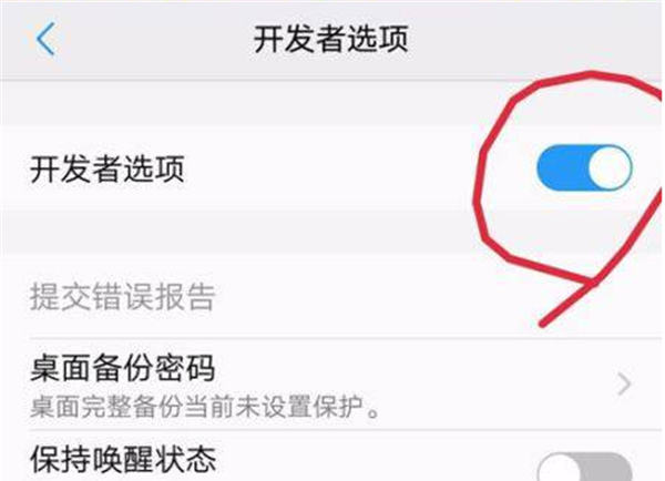 vivo手机怎么连接电脑传输文件