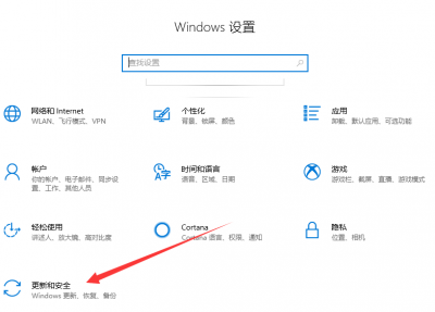 win10怎么更新系统版本教程 升级windows版本的注意事项