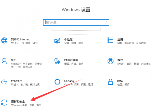 win10怎么更新系统版本教程
