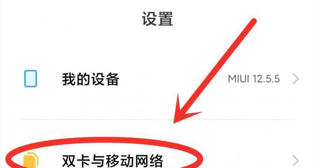 家里网速慢怎么办